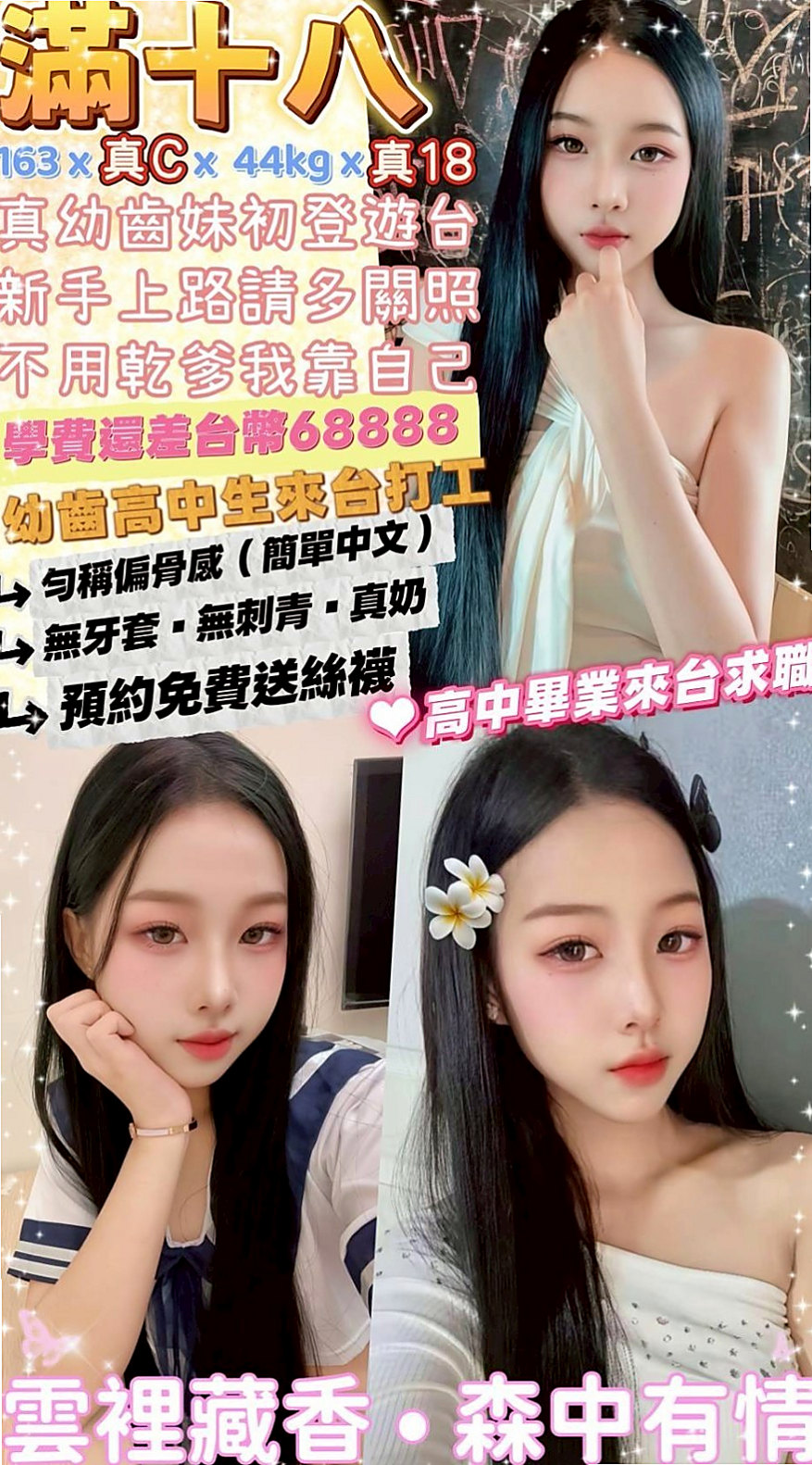 外賣訂單｜冰兒｜彰化外送茶